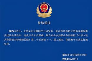 北京市体育局局长：北京力争每年举办一场高水平国际足球赛事